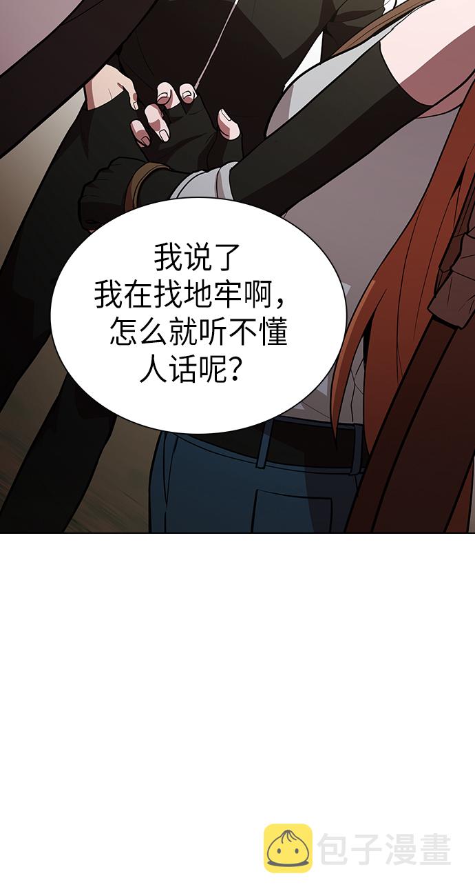 第10话69