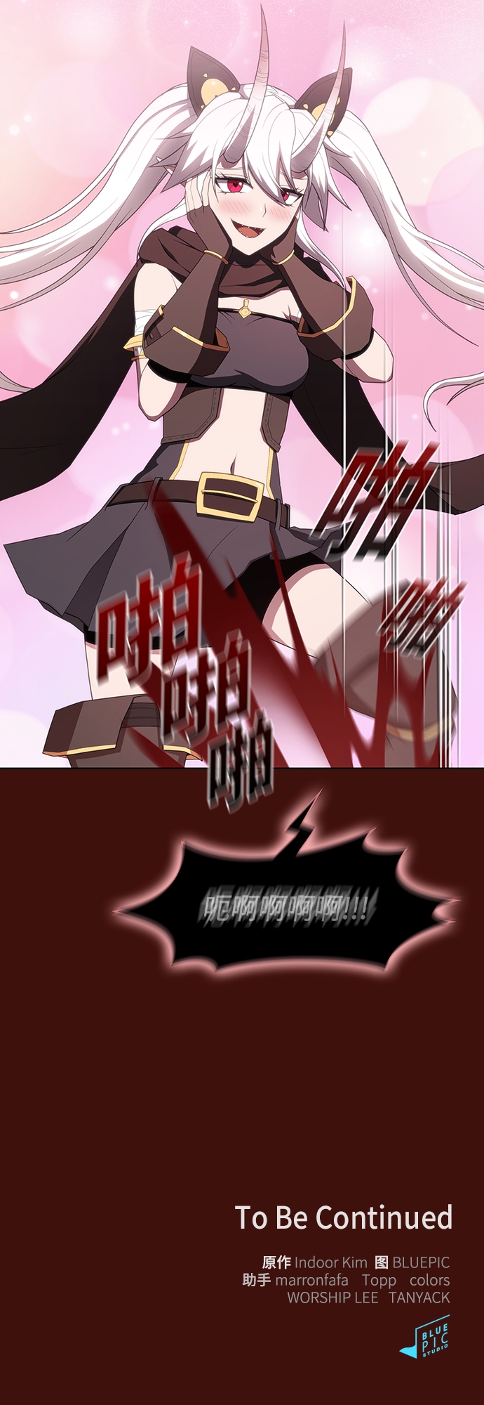 第121话63