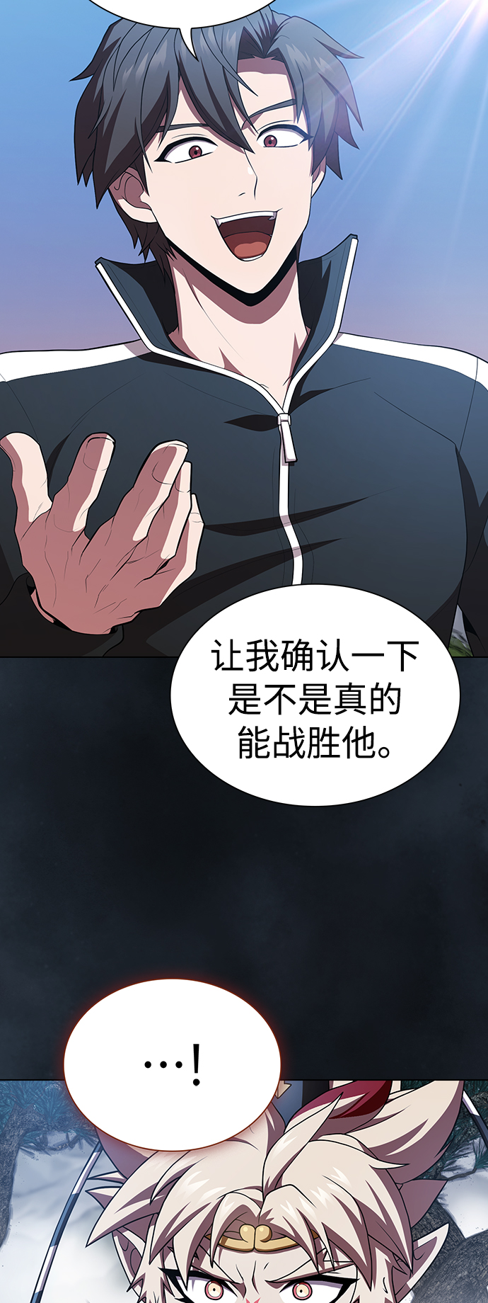 第88话55