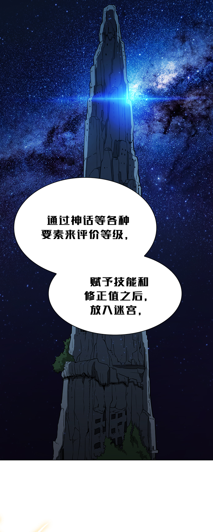 第49话2