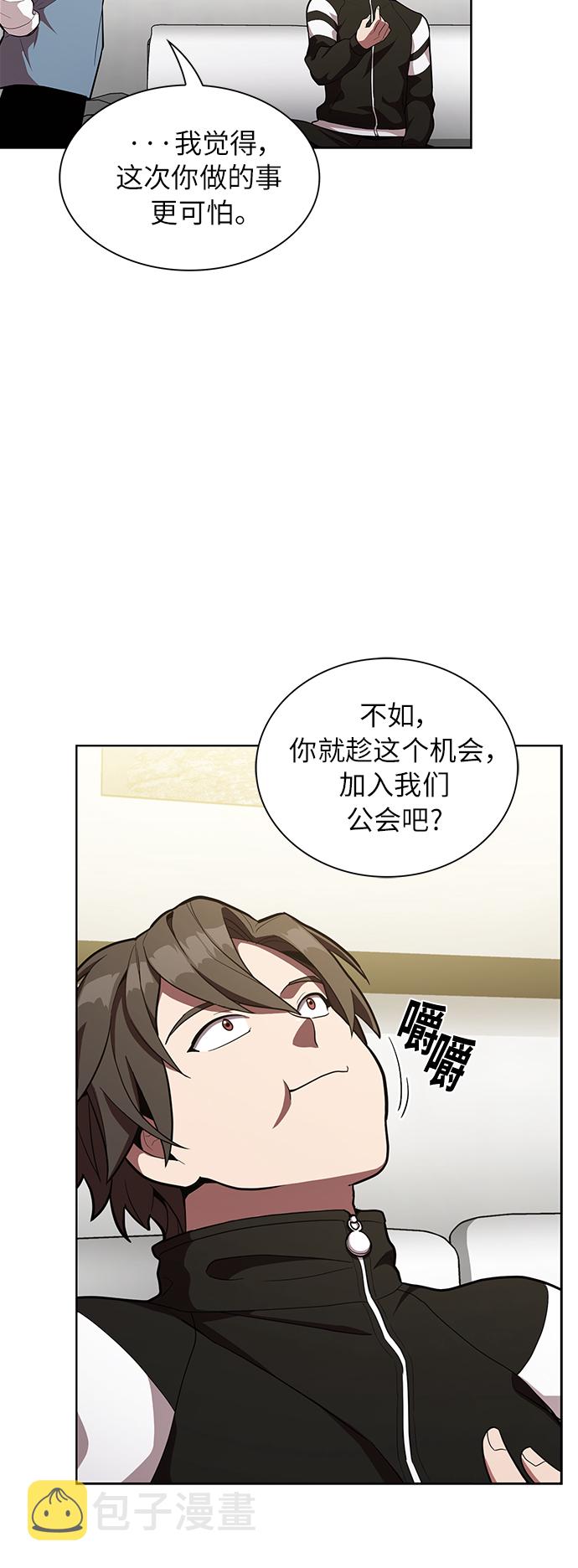 第9话45