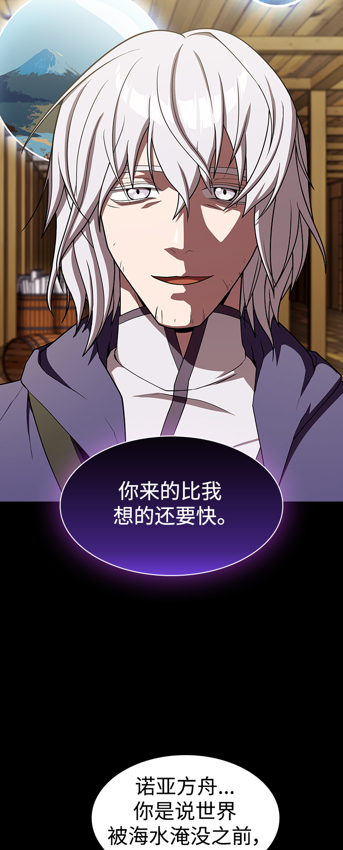 第98话64