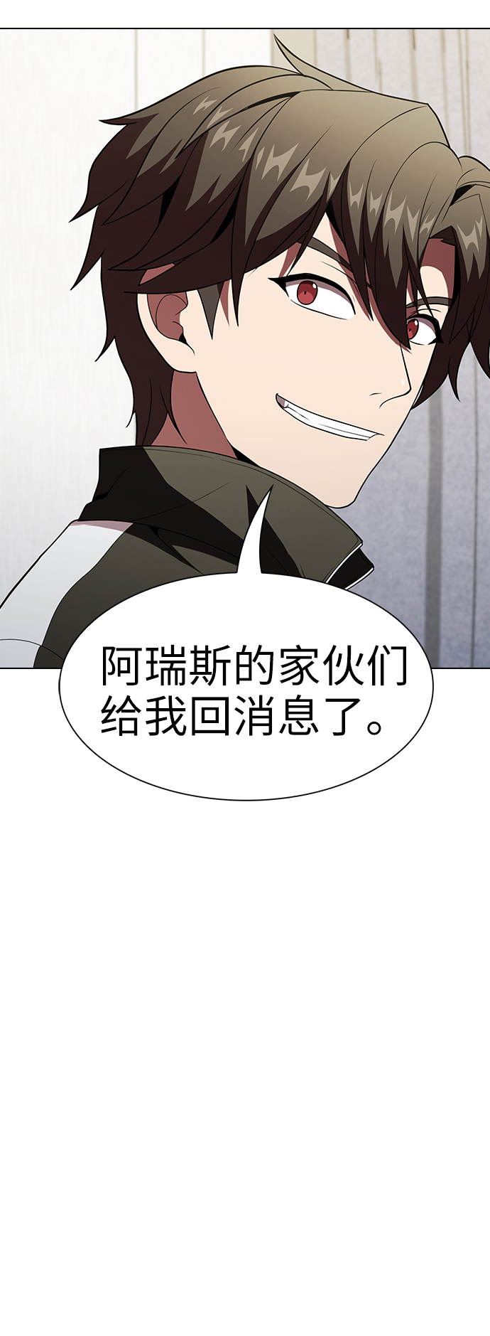第53话44