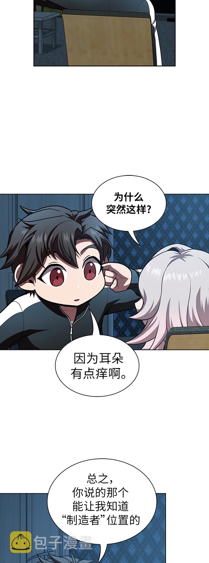 第79话23
