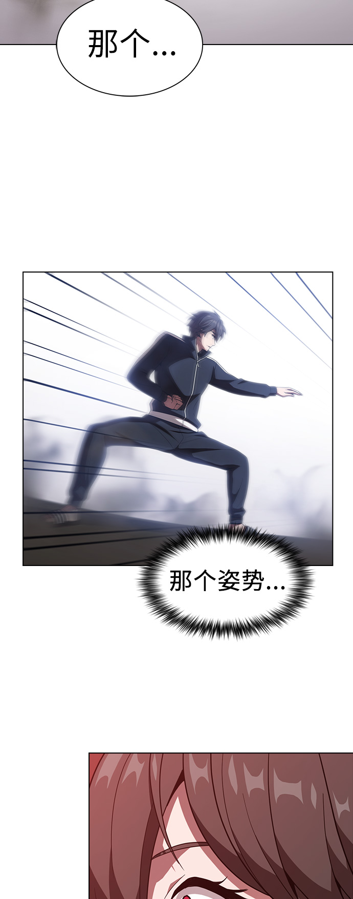 第24话46