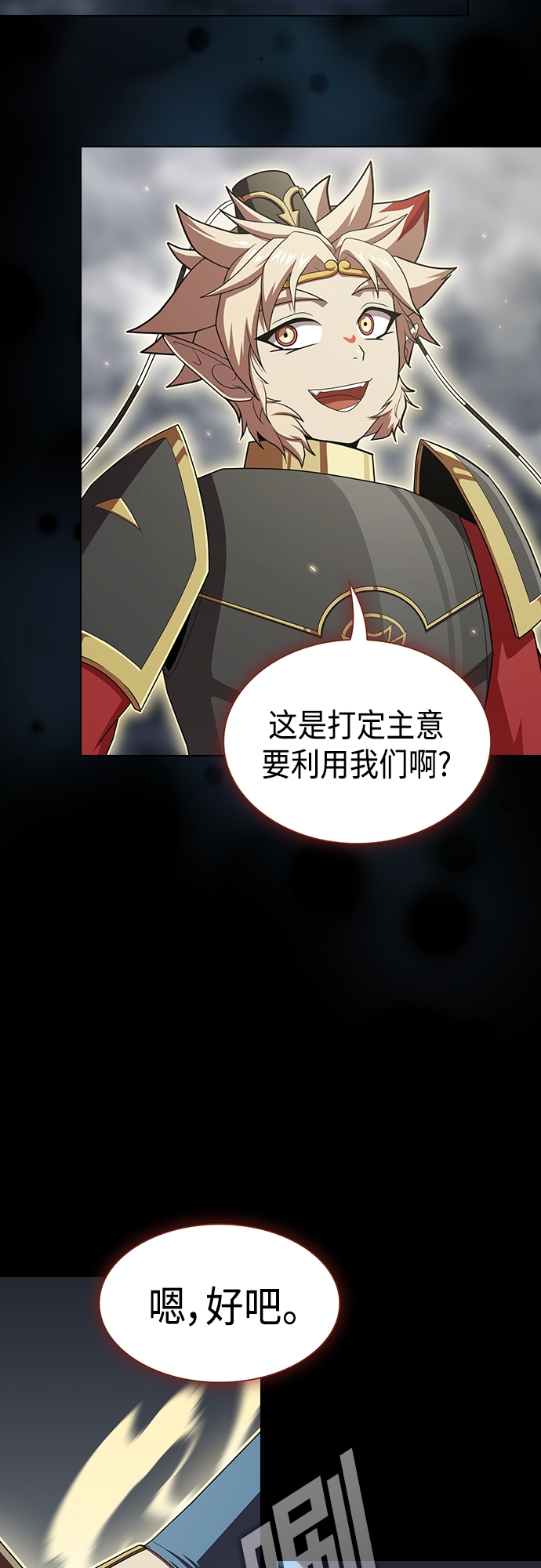 第132话31