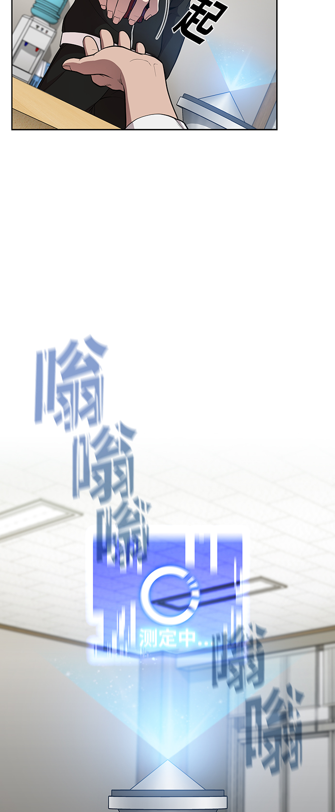 第13话12