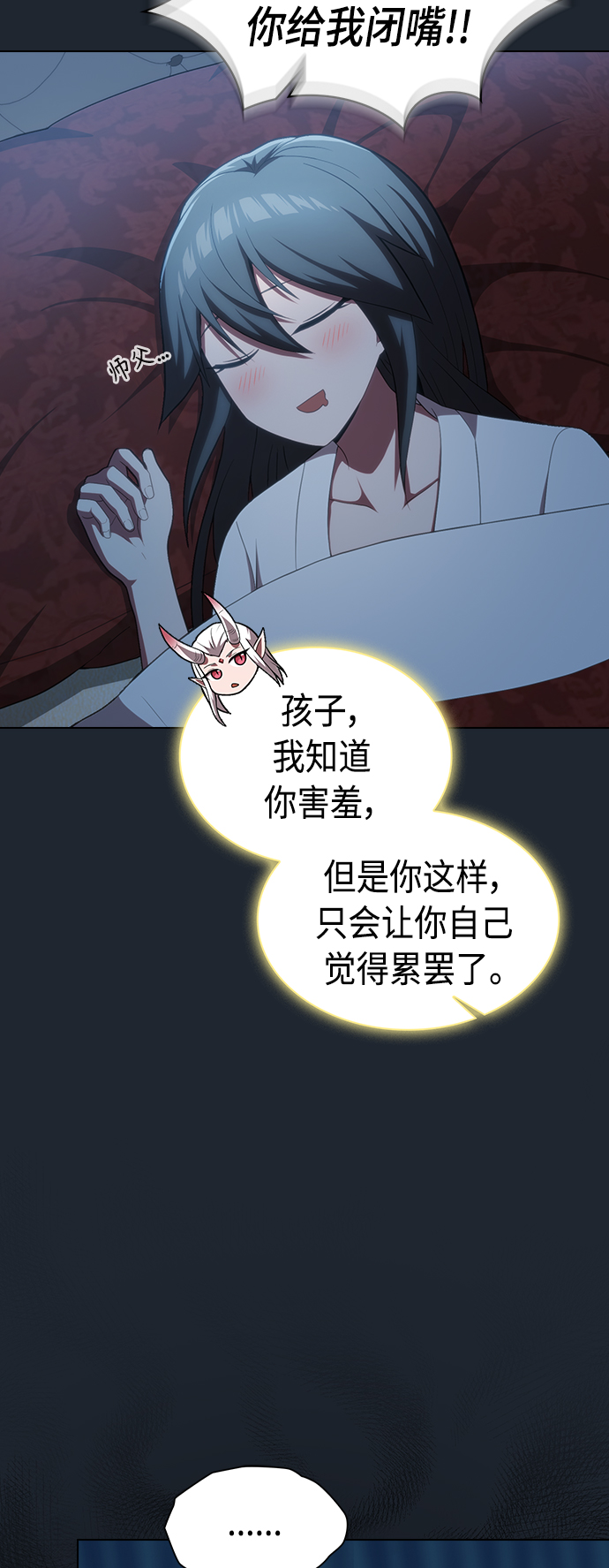 第110话27