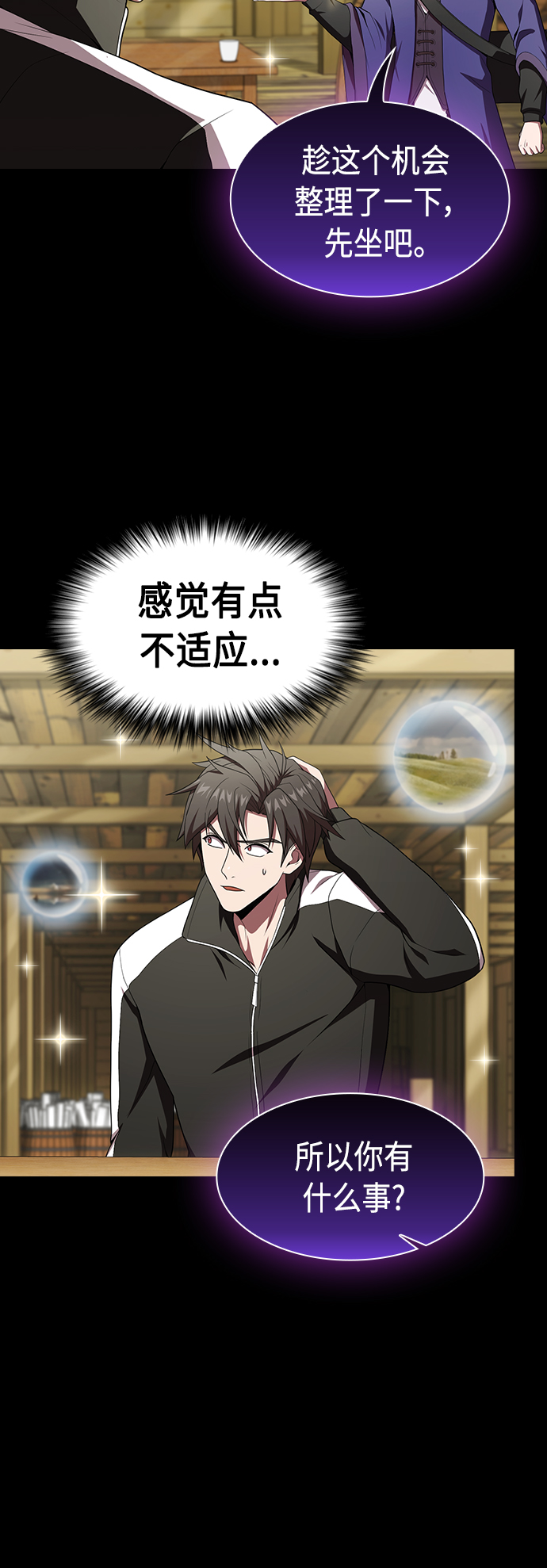 第106话60