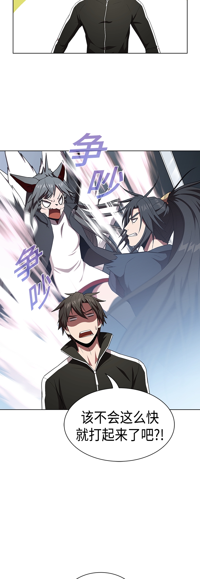 第133话44