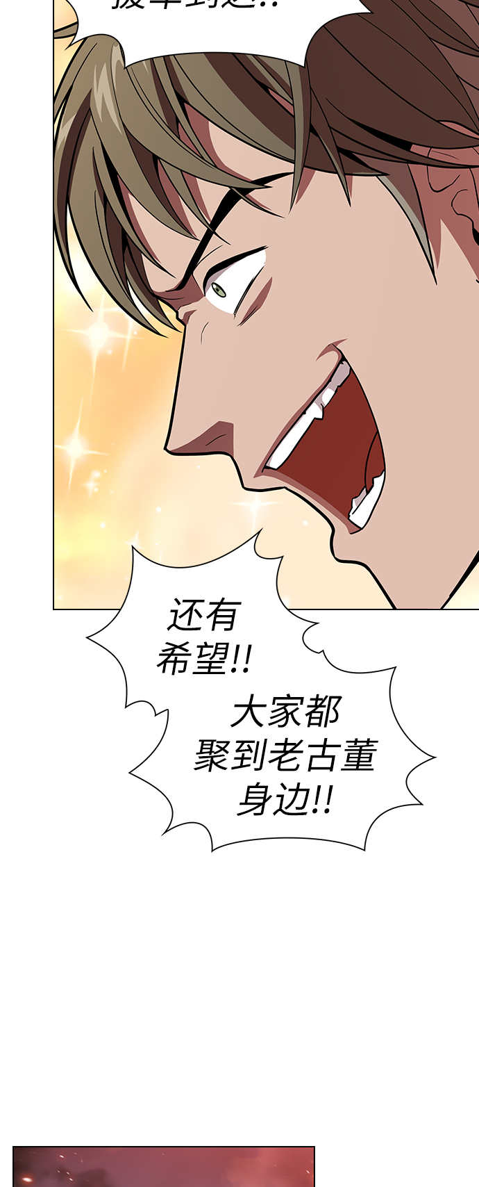 第21话29