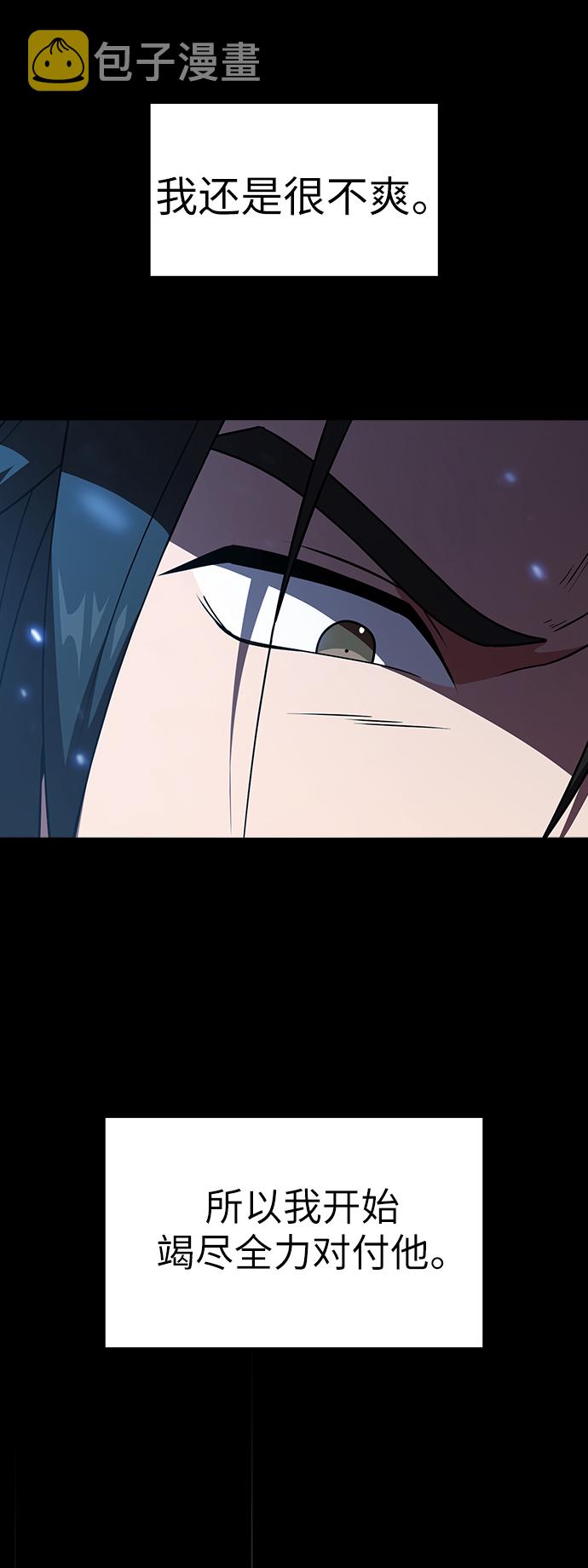 第69话14