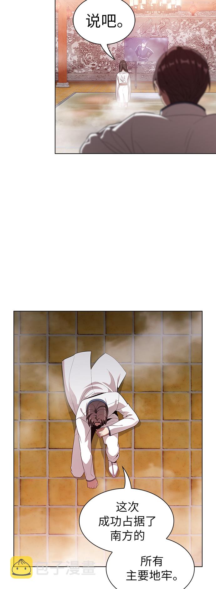 第25话3