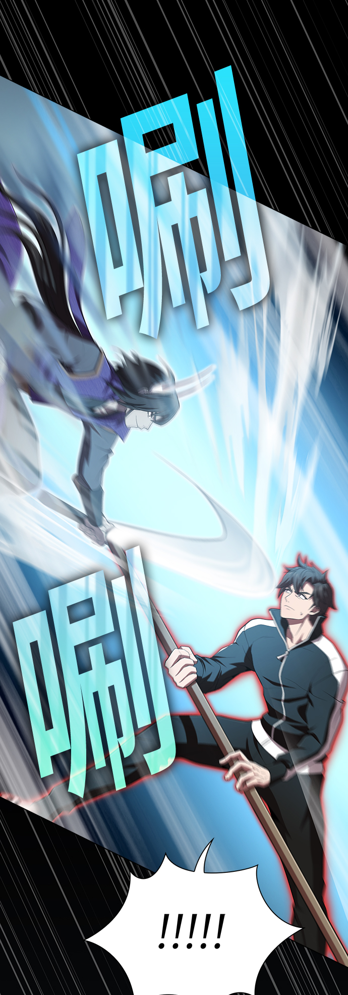 第88话2