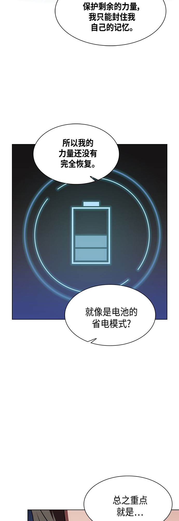 第121话15
