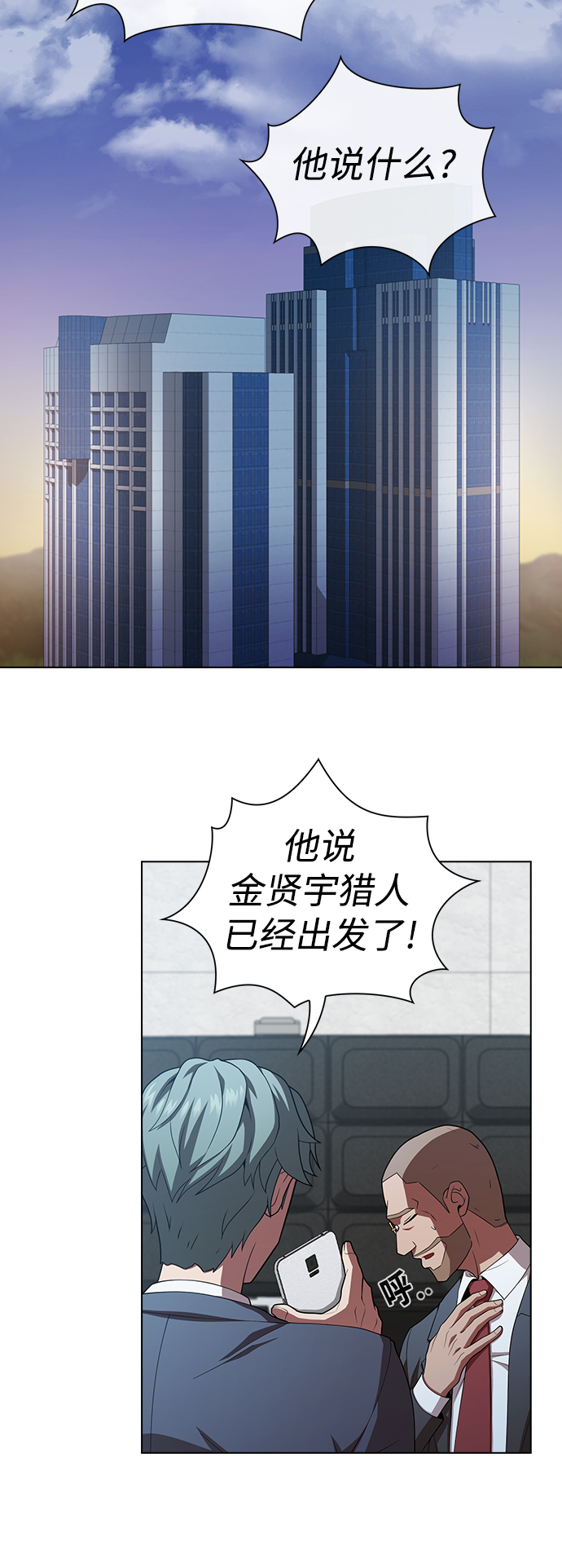 第86话33