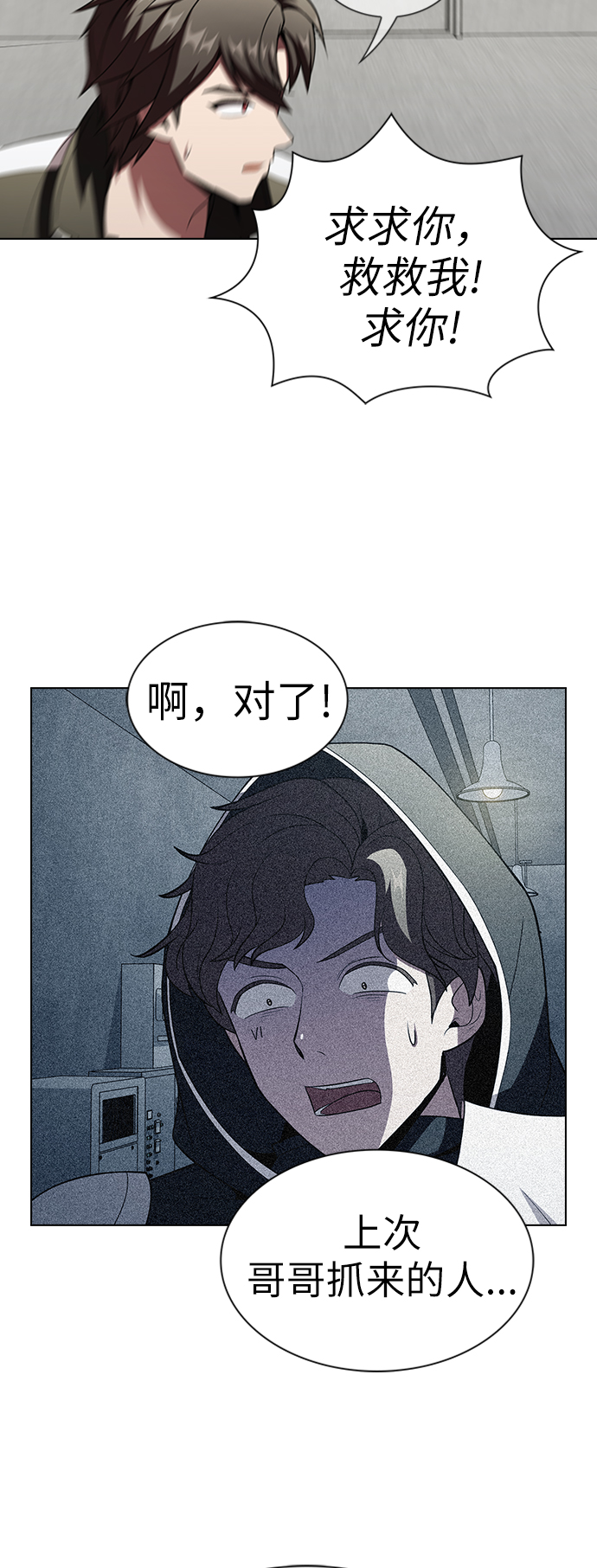 第57话39