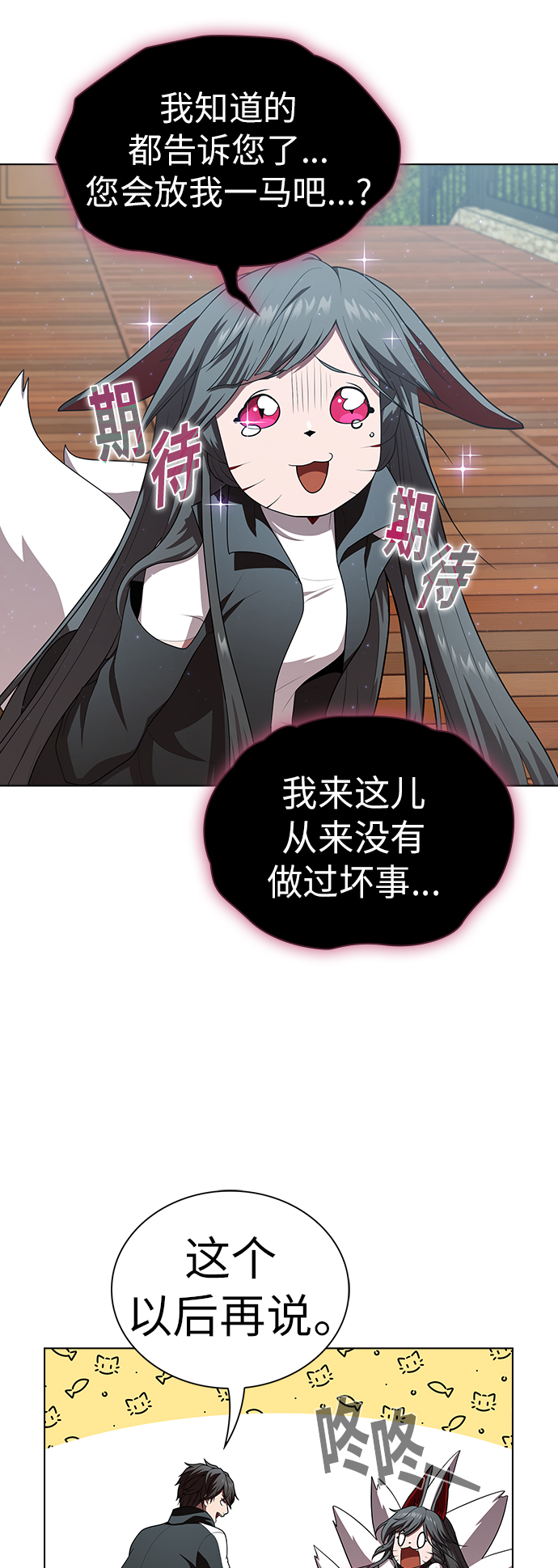 第83话32