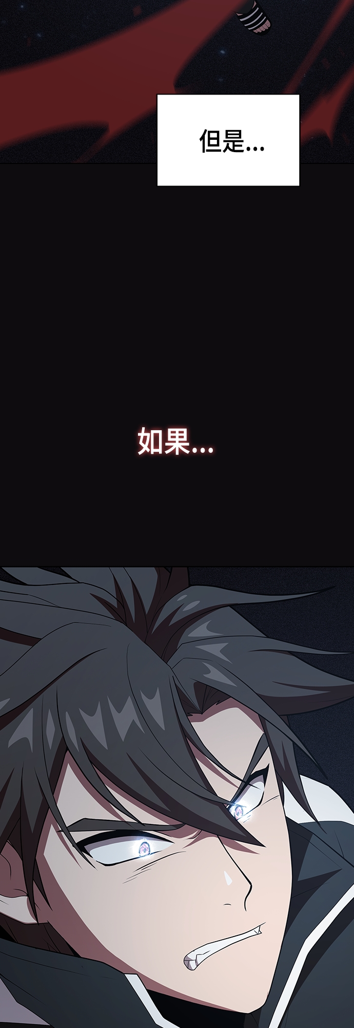 第123话43