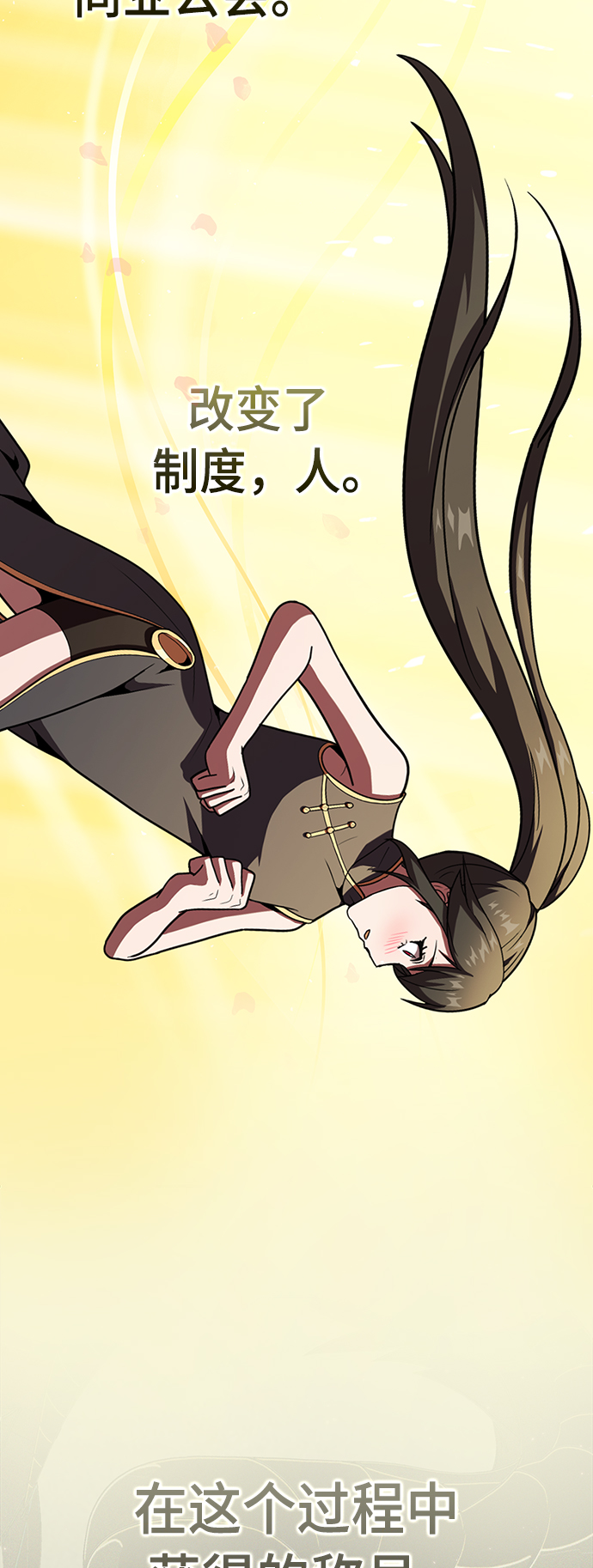 第48话3