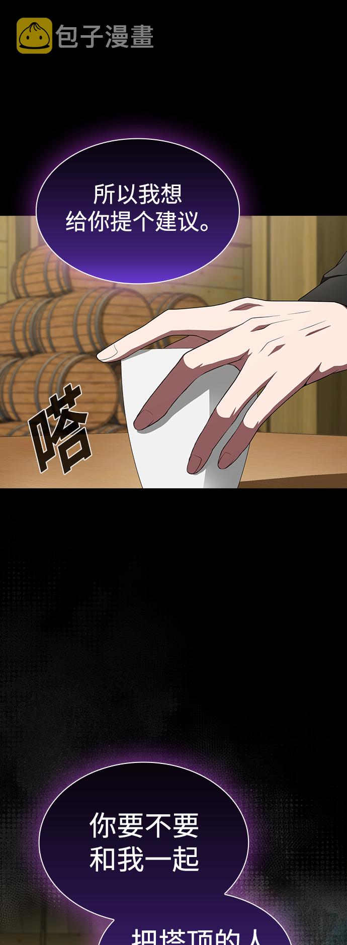 第107话35