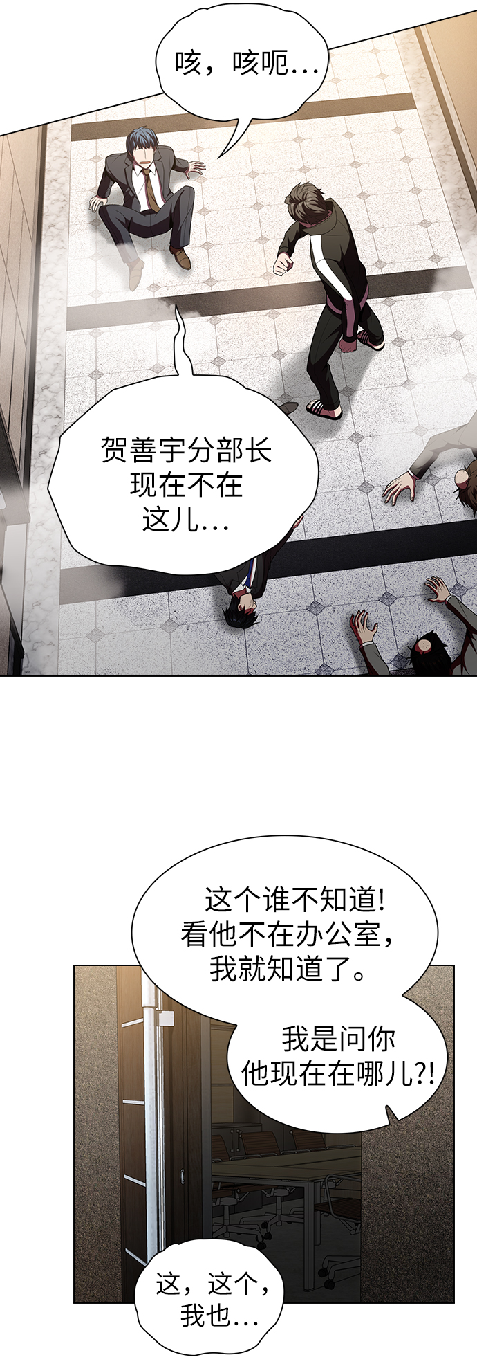 第46话30