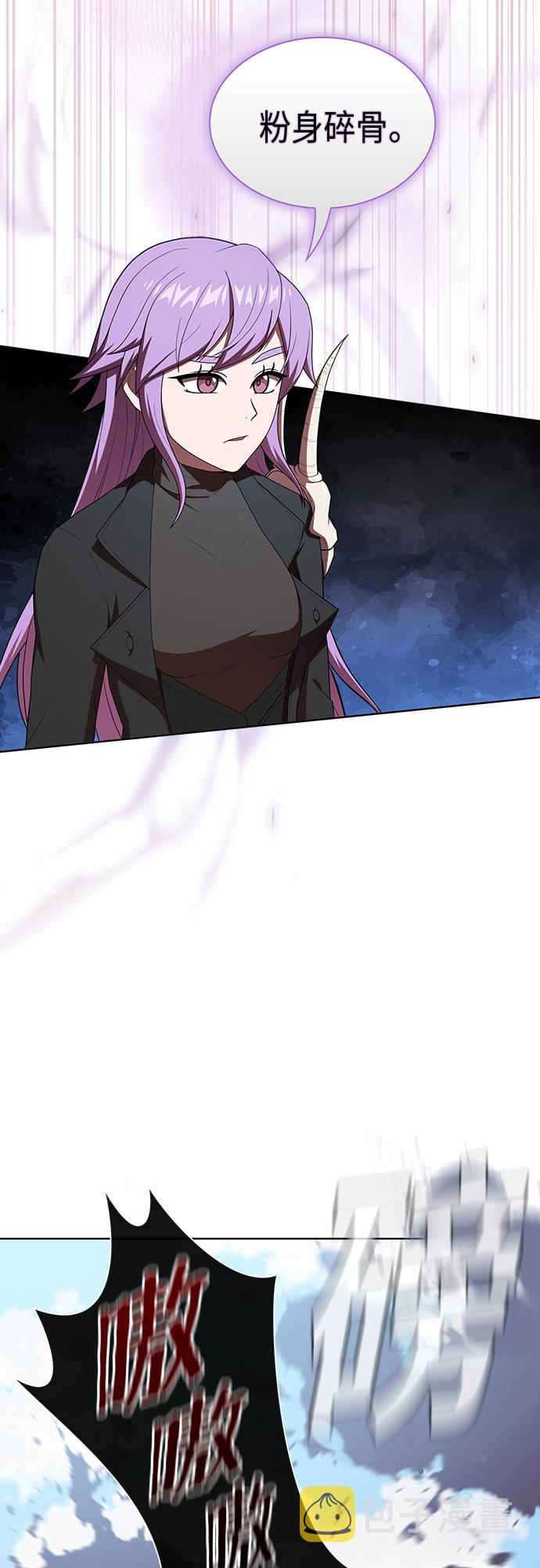 第123话6