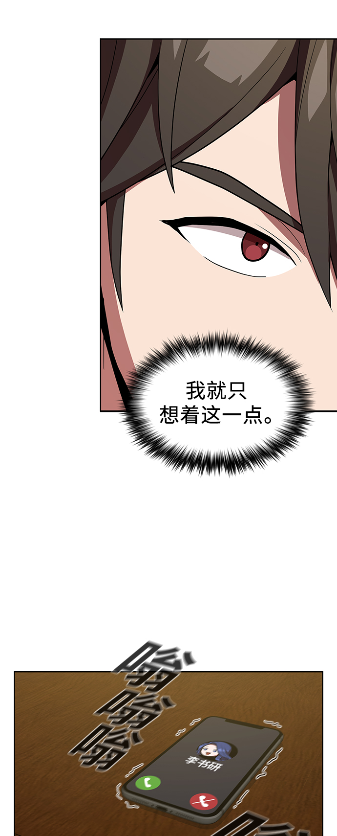 第26话39