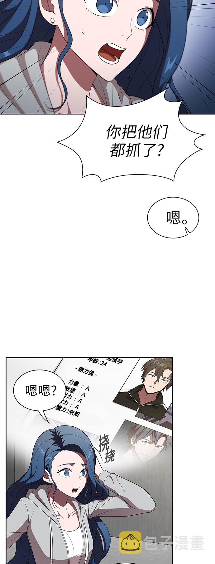 第37话43