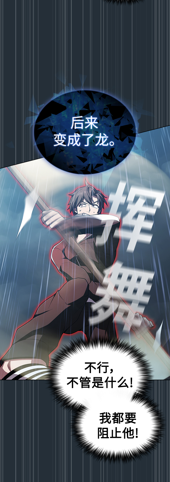 第87话51