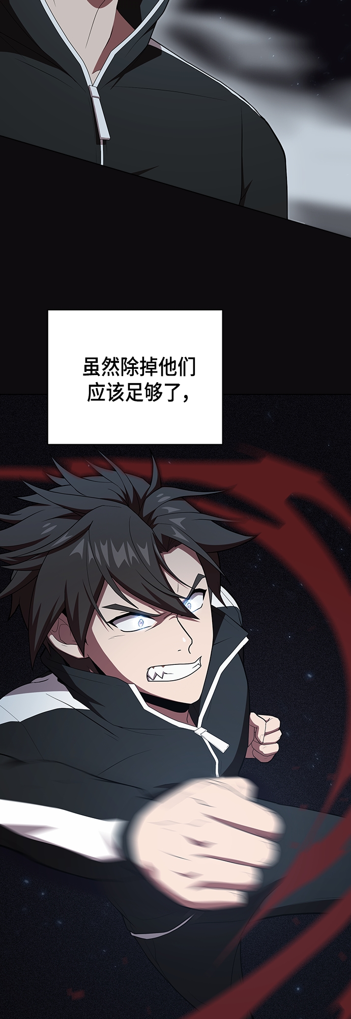 第123话42