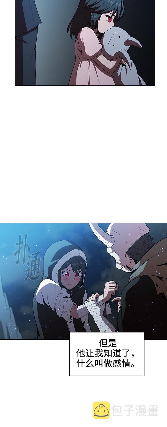第47话6