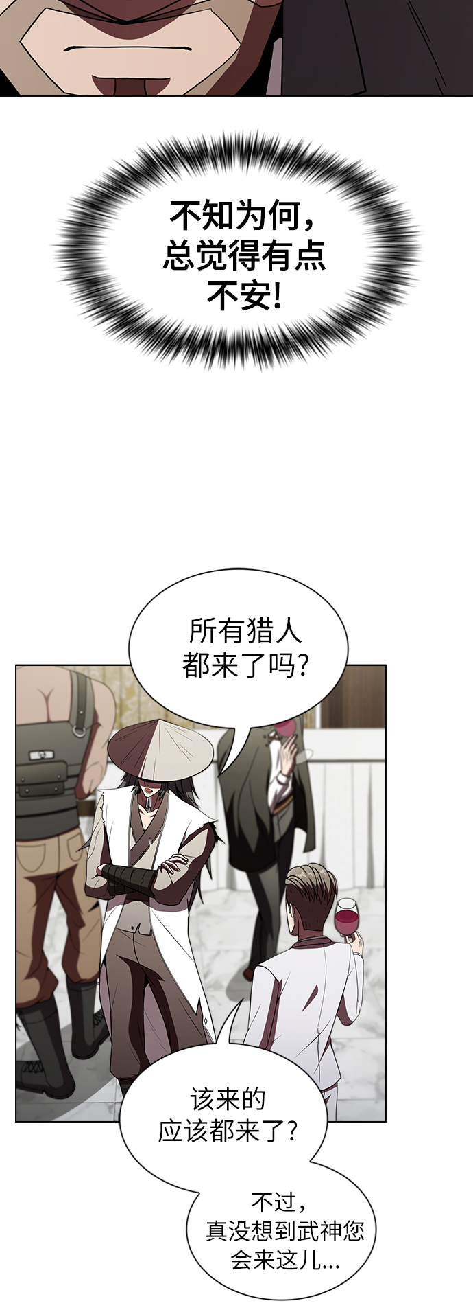 第57话22
