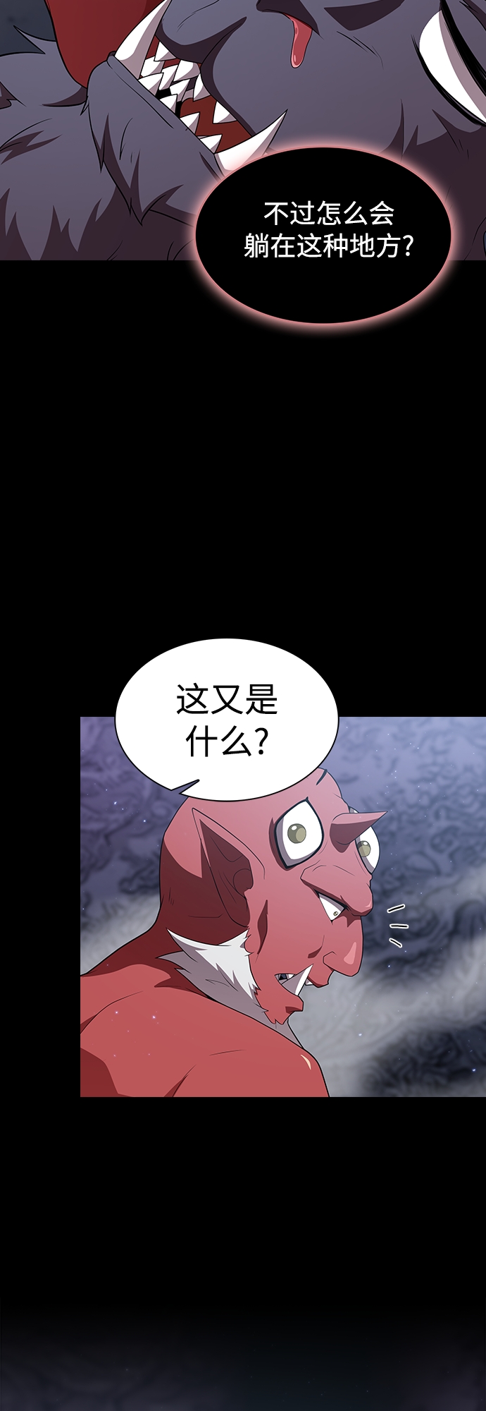 第116话20