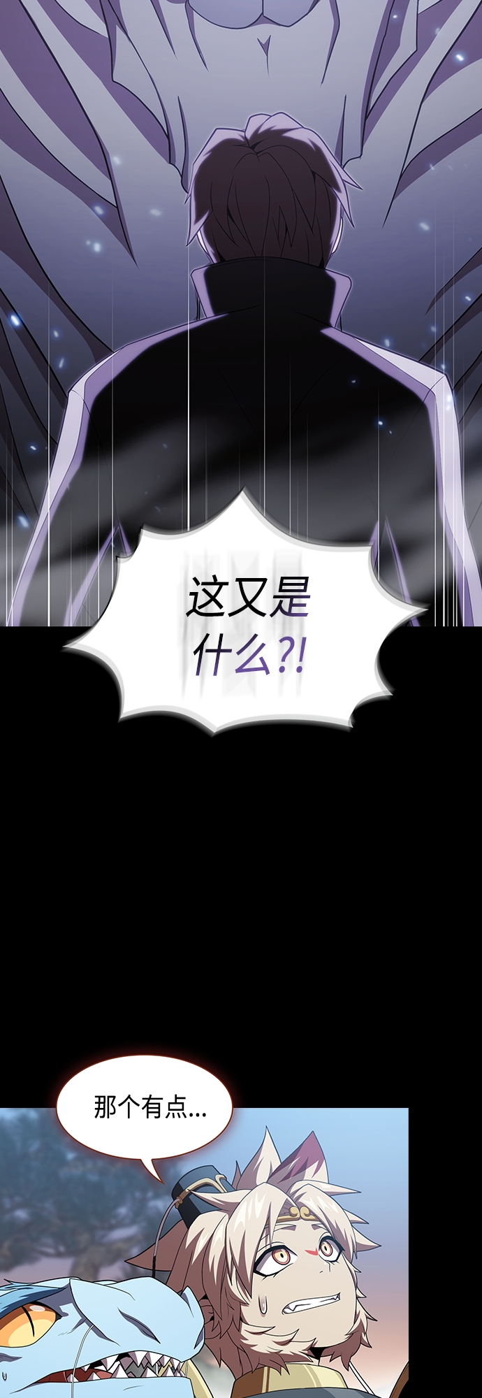 第112话2