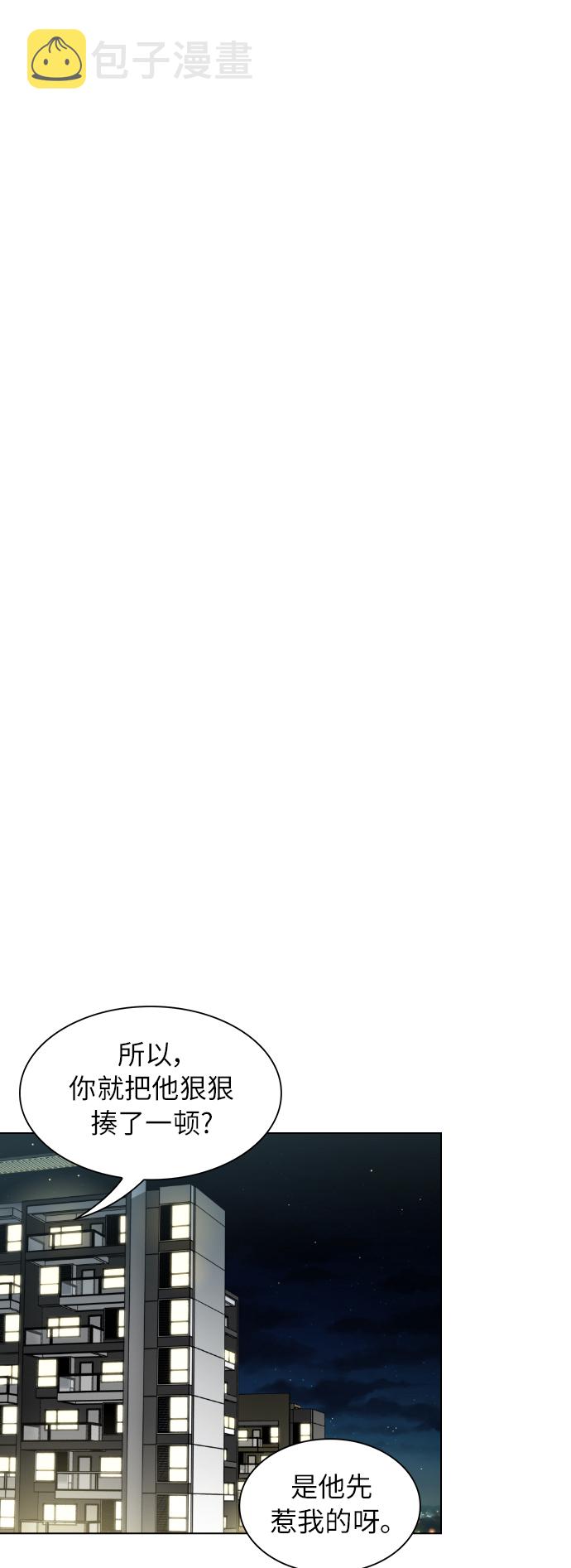 第9话39