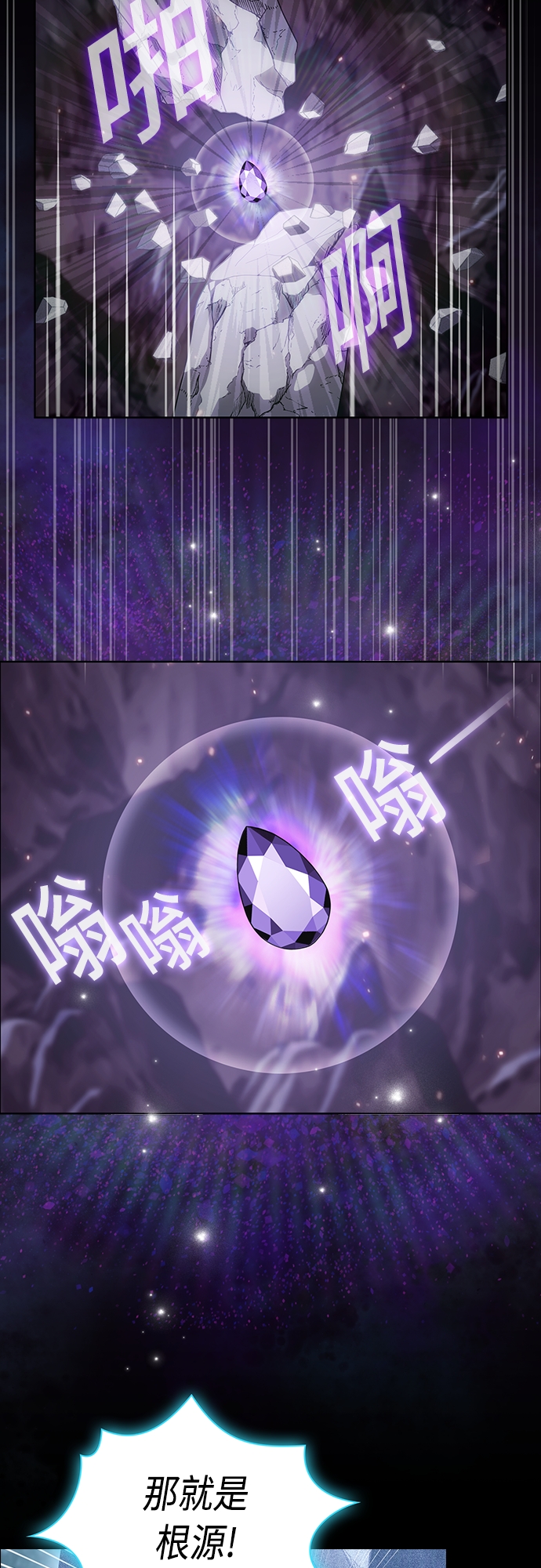第114话7