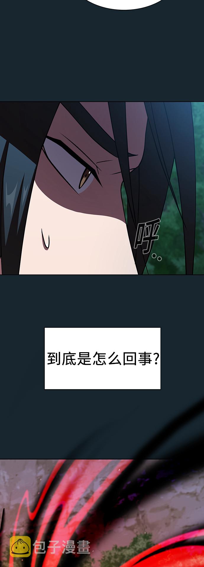 第70话12