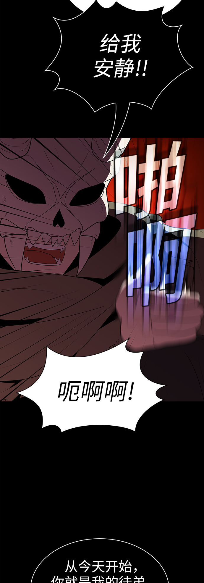 第46话46