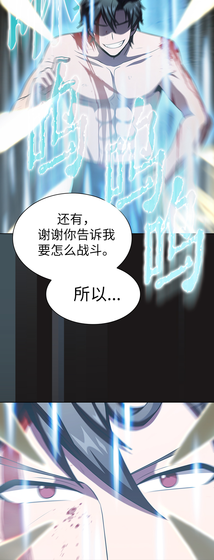 第51话62