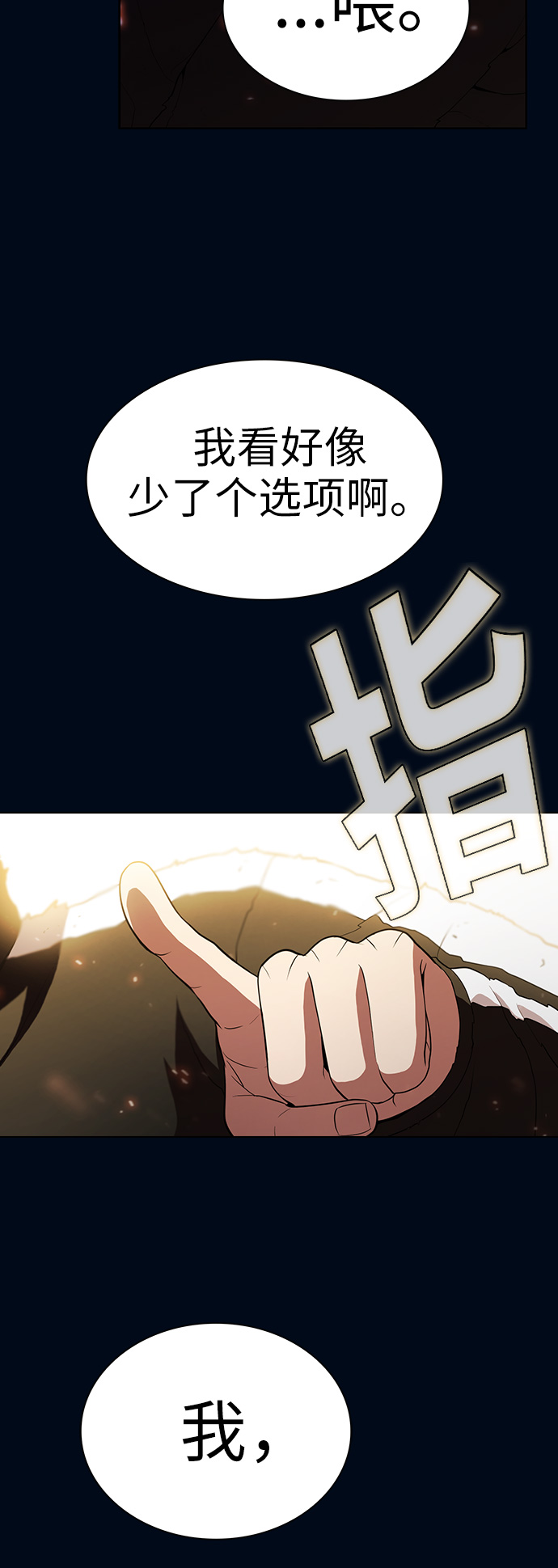 第41话11