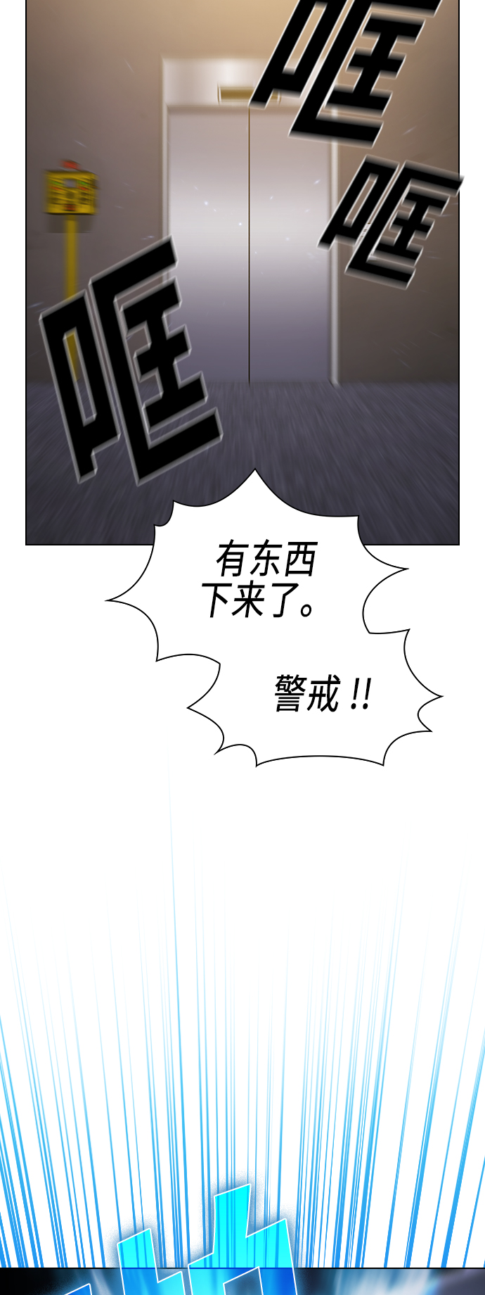 第29话24