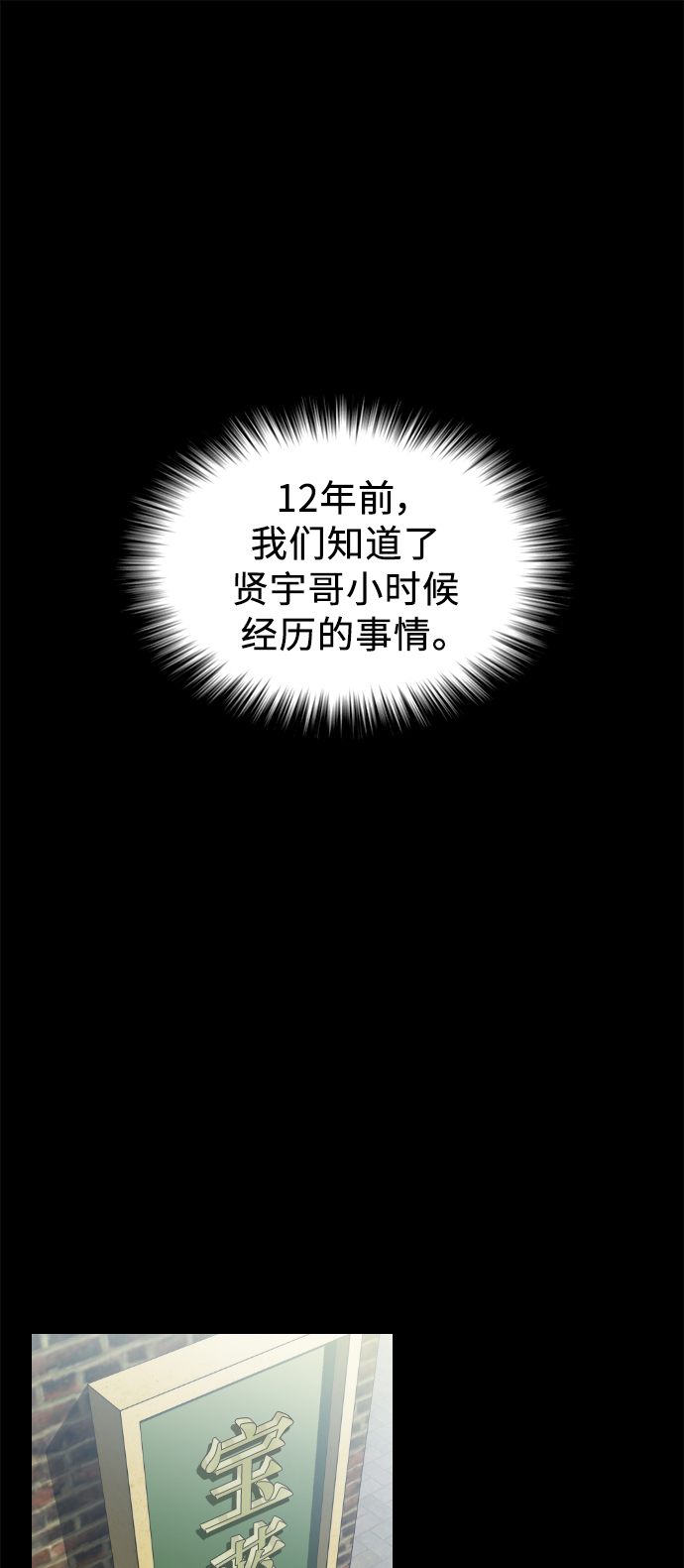 第12话0