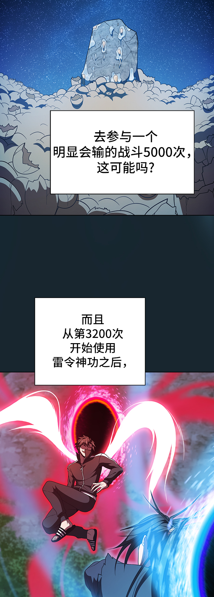第70话15