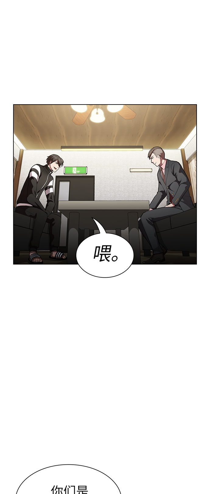 第8话55