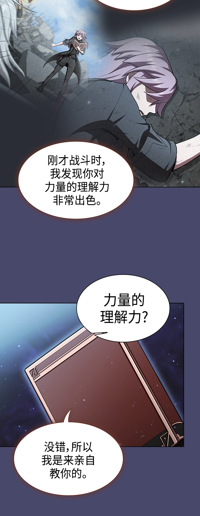 第102话55