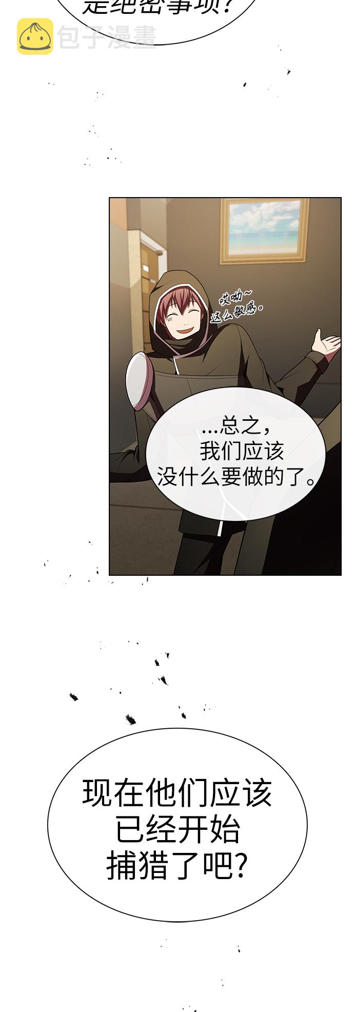 第45话19