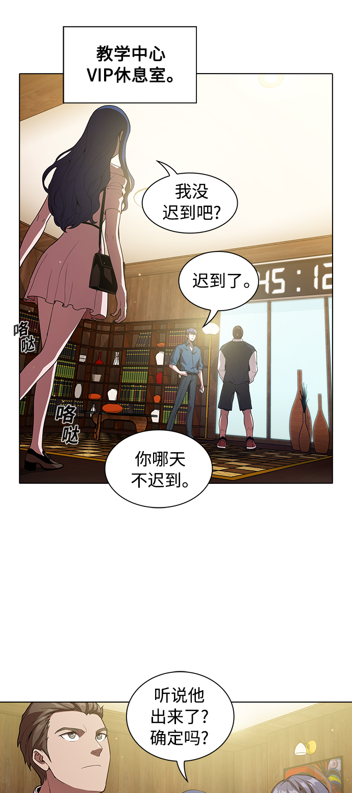 第3话43