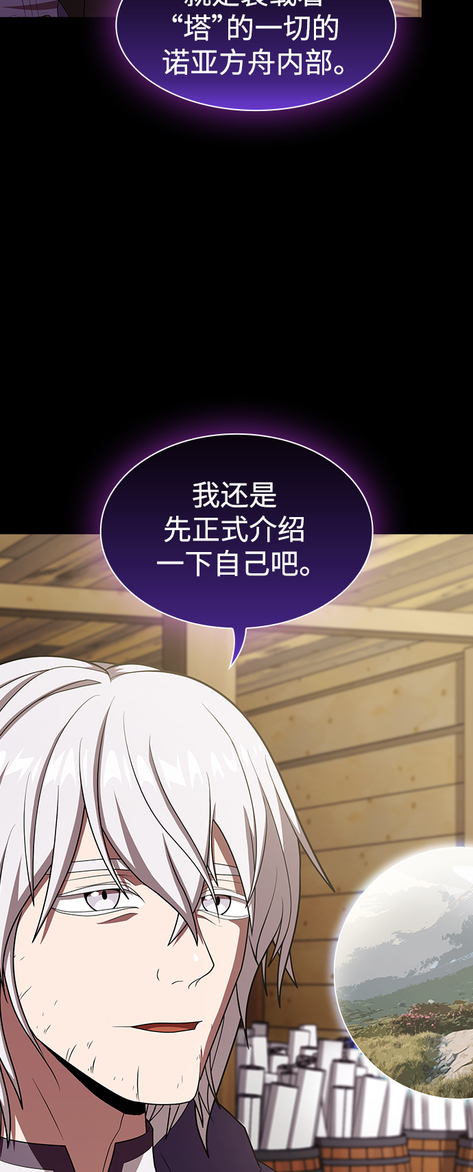 第98话66
