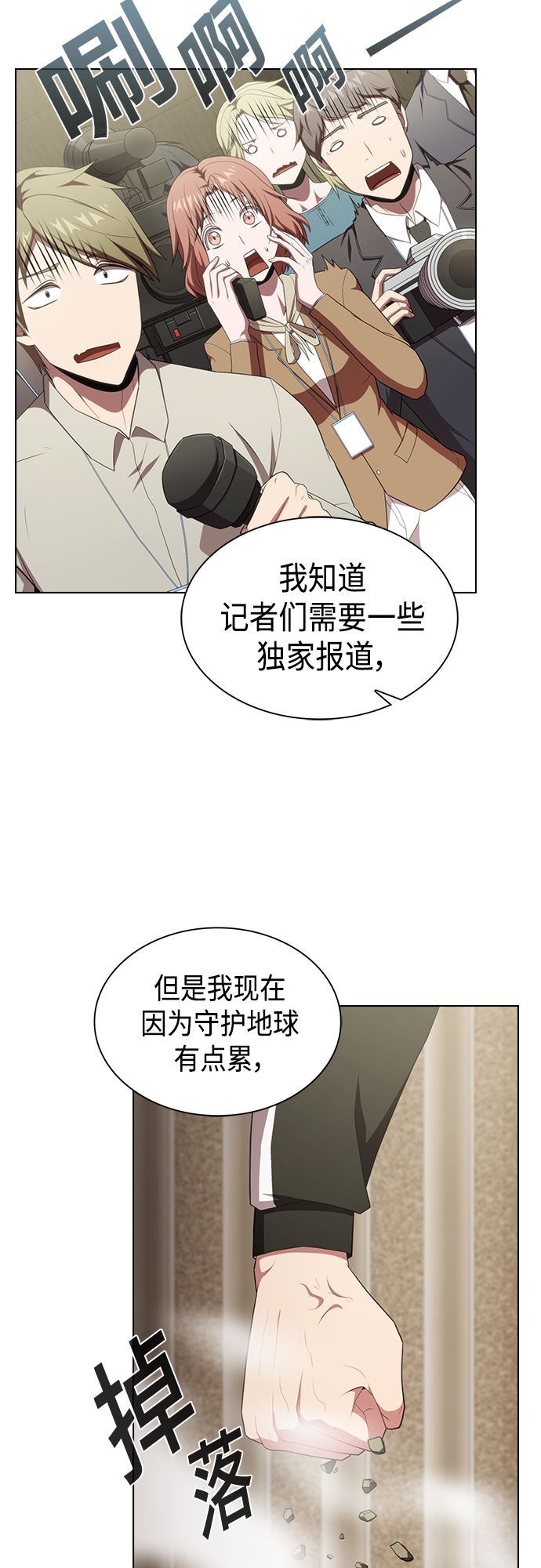 第133话24